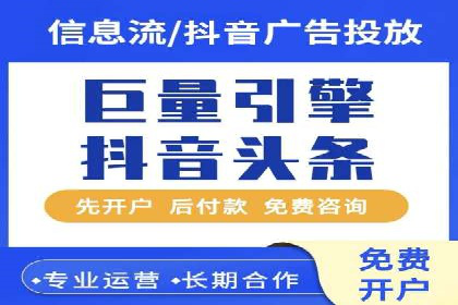 百度竞价推广托管：实战案例分享会