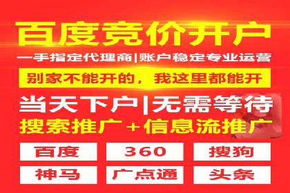 今日头条信息流广告：案例分析及效果评估