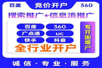 SEM外包助力企业业绩增长案例